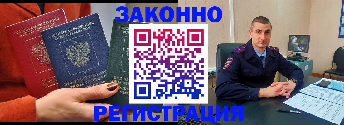 регистрация для дет. сада в Буйнакске