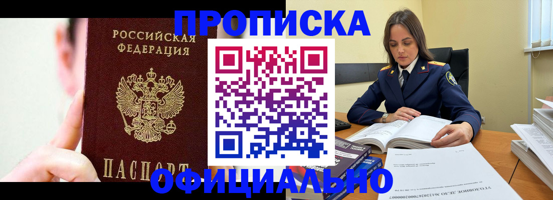 регистрация для дет. сада в Буйнакске